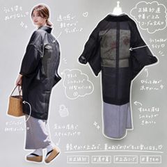 ご成約実績 未着用 有松鳴海絞り フルセット 夏シャレ帯 裄68 - メルカリ