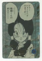 ドラゴンボールスーパーダイバーズ ビーデル APT-024 パラレル - メルカリ