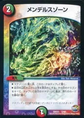 【中古】デュエルマスターズ 6/60[-]：メンデルスゾーンのサムネイル