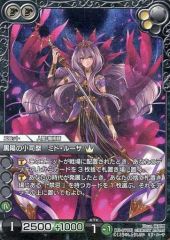 Z/Xゼクス 爆翔の六花 セマルグル プロモ 4枚セット - メルカリ