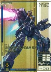 ガンダム UCカードビルダー SR ユニコーンガンダム(覚醒) - メルカリ
