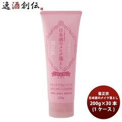 旅美人 酒粕白玉ピーリング クレンジング 各3個ずつ 詰替用 1000g