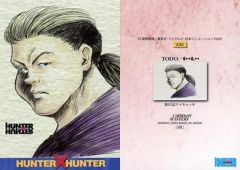 [중고] 애니메이션계 트레카 126:토도
