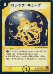2026年最新】ロジック・キューブの人気アイテム - メルカリ