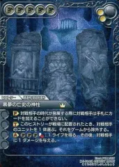 2026年最新】ラストクロニクル プレミアムの人気アイテム - メルカリ