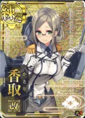 2026年最新】艦これアーケード 金剛の人気アイテム - メルカリ