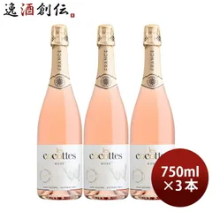 レ・ココット ロゼ 750ml 3本 ノンアルコール les cocottes rose スパークリングワインテイスト飲料 白鶴酒造のサムネイル