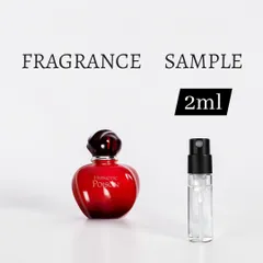 ディオール ヒプノティックプワゾン 2ml アトマイザー ミニ香水のサムネイル