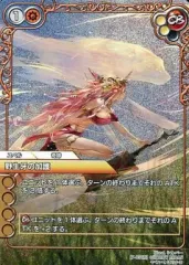 2026年最新】ラストクロニクル プレミアムの人気アイテム - メルカリ