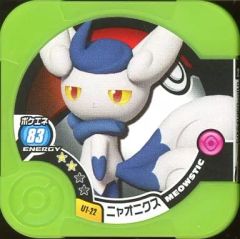 ポケモントレッタ オノノクス プロモ クリア レア - メルカリ