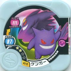 ポケモントレッタ ゲンガー 色違い プロモ - メルカリ