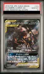 PSA10】ルギアV ミステリーボックス PROMO 322/S-P 1枚 - メルカリ