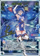 WIXOSS 明日へ飛翔 レイ SP01-09 - メルカリ