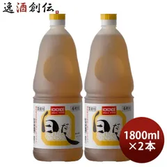 白だし ペット 1800ml 1.8L 2本 九重味淋 九重味醂 父の日 ギフトのサムネイル
