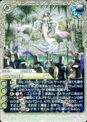2026年最新】ラストクロニクル プレミアムの人気アイテム - メルカリ