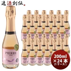 フランス ピエール・ゼロ ロゼ・スパークリング 200ml × 1ケース / 24本 ノンアルコール 父の日 ギフトのサムネイル