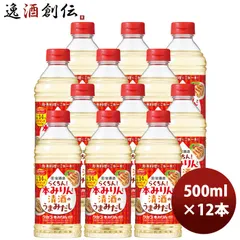 宝 らくちん！本みりんと清酒のうまみだし 500ml × 1ケース / 12本 父の日 ギフトのサムネイル
