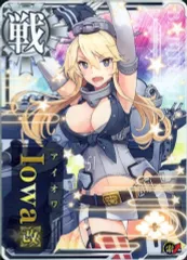 2026年最新】艦隊これくしょん ‐艦これ‐ Iowa(アイオワ)中破 軽兵装Ver