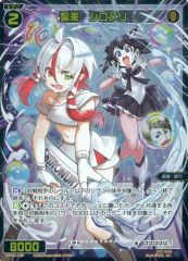 デュエマ 同期の妖精(シンクロフェアリー)/ド浮きの動悸(ドキドキ
