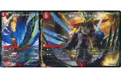 【中古】デュエルマスターズ P117/Y24[VIC]：爆熱剣 バトライ刃(a)/爆熱天守 バトライ閣(b)/爆熱DX バトライ武神(c)