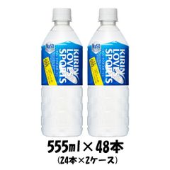 非売品 アクエリアス 昔のダミーボトル 2本 昭和レトロ ビンテージ