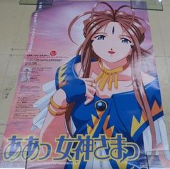 らいむいろ戦奇譚 DVD 販促 ポスター 非売品 当時物 B2サイズ - メルカリ