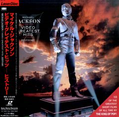 マイケル・ジャクソン ビデオ グレイテスト・ヒッツ ヒストリー□VHS