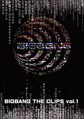 [중고] 서양 음악 DVD BIGBANG THE CLIPS vol.1 [첫회 생산 한정]