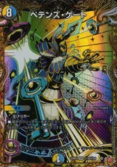 2026年最新】ペテンズ・ゲートの人気アイテム - メルカリ