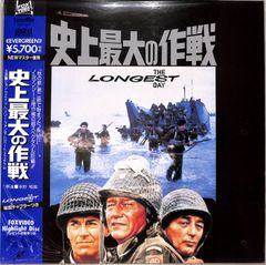 VHSビデオ / 東千代之介/中村錦之助 / 曽我兄弟 富士の夜襲