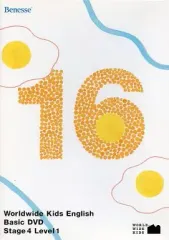 【中古】その他DVD Worldwide Kids English Basic DVD Stage 4 Level 1
