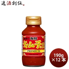 桃屋 海鮮キムチの素 プレミアム 190g × 12本 調味料 韓国グルメ 父の日 ギフトのサムネイル
