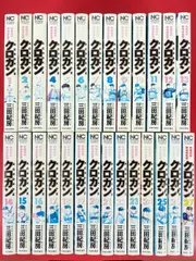 2026年最新】クロカン 漫画の人気アイテム - メルカリ