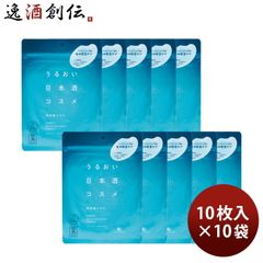 Pureasy Firming Mask シートマスク 10枚(箱無し) - メルカリ