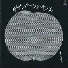 中古】アニメBlu-ray Disc TVアニメ「サンリオ男子」第6巻 [特装限定版