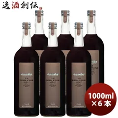 アランミリア メルロー 赤 グレープジュース 1L × 1ケース / 6本 ノンアルコールワイン 父の日 ギフトのサムネイル