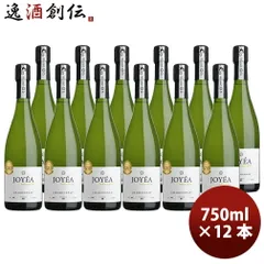 JOYEA ジョエア・オーガニック・スパークリング シャルドネ 750ml × 1ケース / 12本 ノンアルコール 新生活 入学祝い 卒業祝い 就職祝い 進学祝いのサムネイル