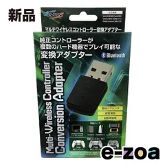 VietopS  ヴィアトップス マルチワイヤレスコントローラー変換アダプター スイッチ/PS4/Windows PC VTS-MLWCCA (2577107)