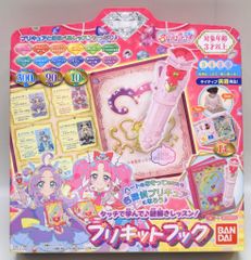 アイドルタイム プリパラ ファララマイク 新品 未使用 箱のみ凹みあり