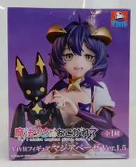 システムサービス Vivitフィギュア マジアベーゼ Ver.1.5