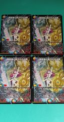 知勇兼備レモン(RRR)【4枚セット】 - メルカリ