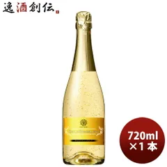 マンズワイン ゴールド・スパークリング 720ml 1本 白 泡 やや甘口 金箔入り 父の日 ギフトのサムネイル