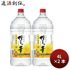 麦盛り 麦焼酎 4000ml 2本 - メルカリ