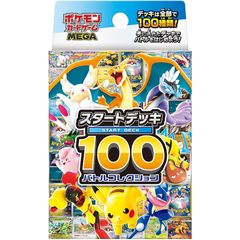 新品】【即納】【フクオカ】ポケモンカードゲーム スカーレット