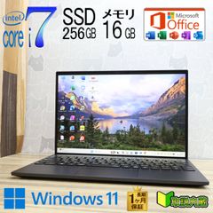 快適16GB✨️小型 第11世代i7 SSD NECノートパソコン Win11 快適16GB✨️小型 第11世代i7 SSD NECノートパソコン Win11 - メルカリ