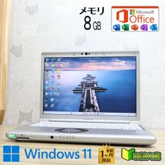 Office2024 Let's note 快適動作 B5 CF-SV8 ⑨ - メルカリ