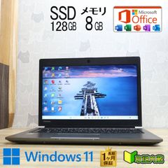 爆速SSD搭載/Win11home/i3/RAM8GB/13.3型RX73 - メルカリ