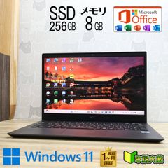 ✨2020年モデル✨SSD ノートパソコン オフィス付き Windows11 - メルカリ