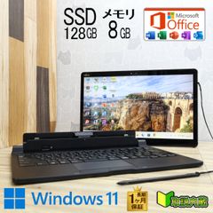 軽量 ☆ 美品 13.3 EPSON Office i7 8GB SSD128 - メルカリ