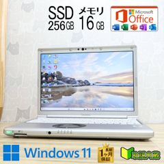 爆速SSD✨️第11世代i5 すぐ使えるノートパソコン 薄型カメラ 小型軽量